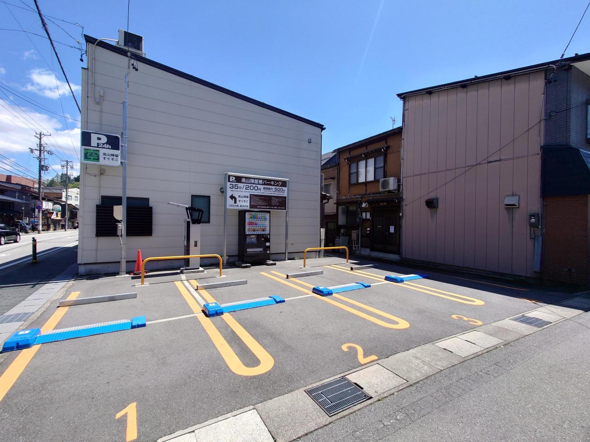 高山ステイ 柊 Leilighet Eksteriør bilde