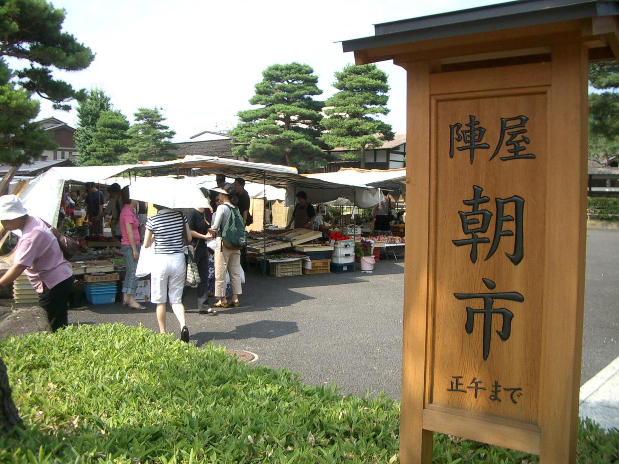 高山ステイ 柊 Leilighet Eksteriør bilde