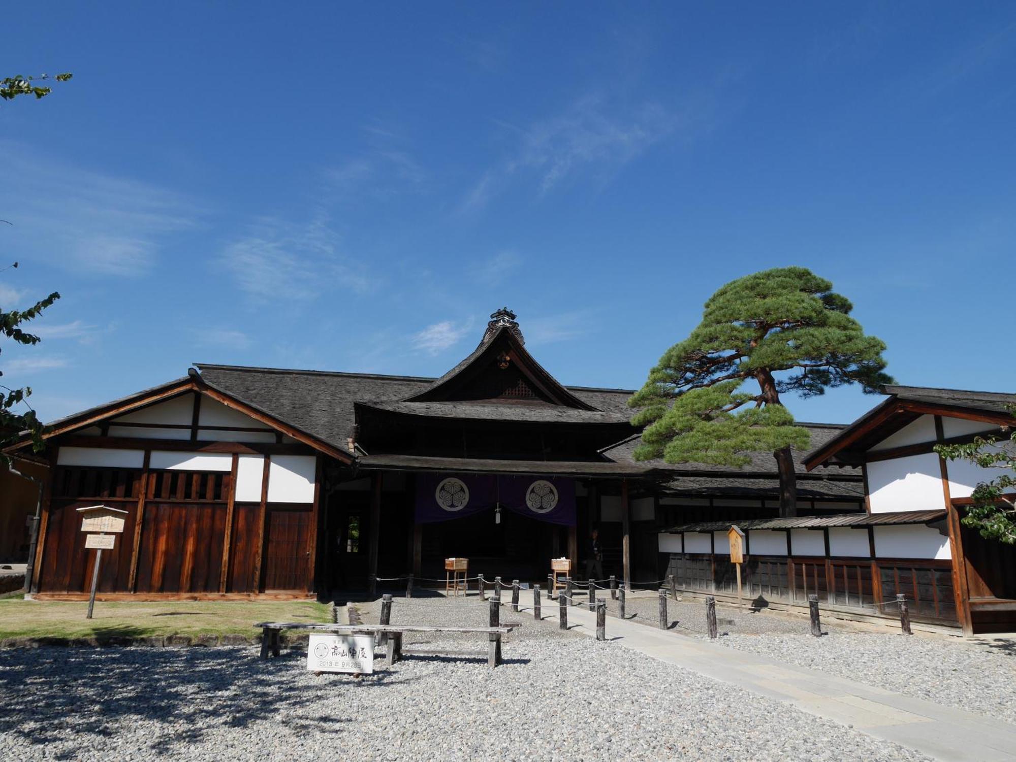 高山ステイ 柊 Leilighet Eksteriør bilde
